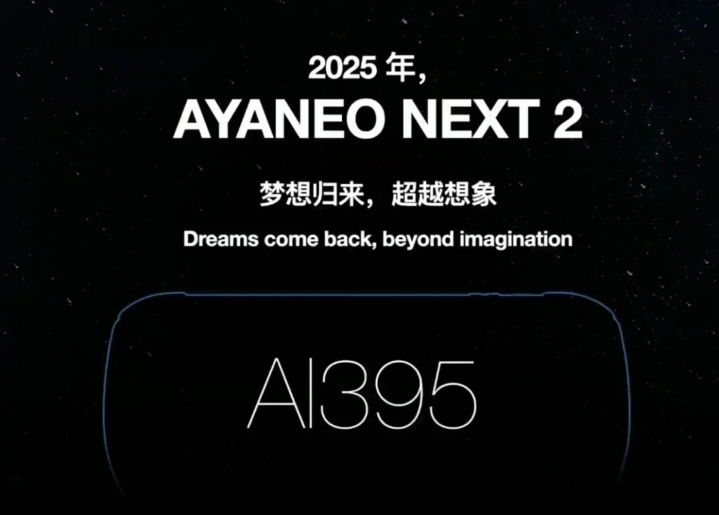 Ayaneo next 2