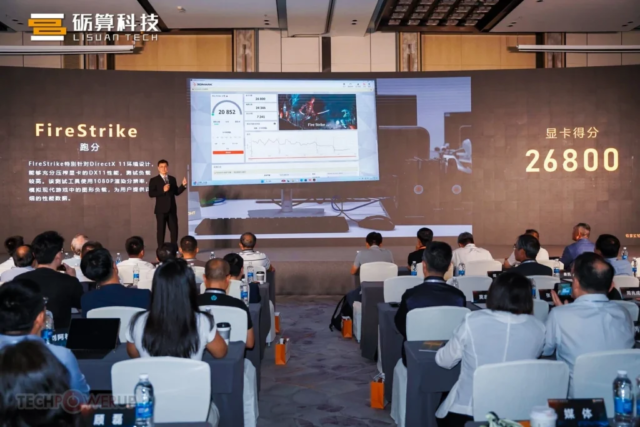 Lisuan tech gioi thieu gpu 7g106 005