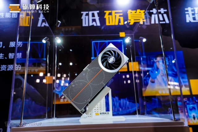 Lisuan tech gioi thieu gpu 7g106 011