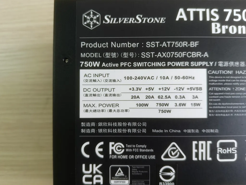 Silverstone atis 750 bronze 003